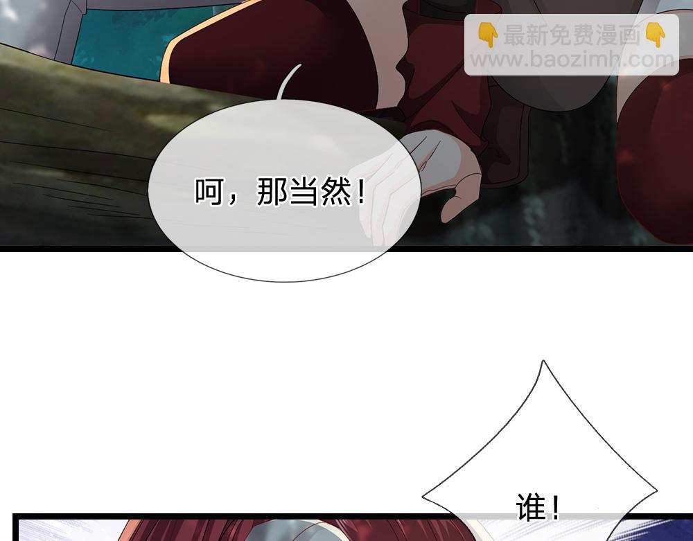 第295话 交易(1/2)-第296话