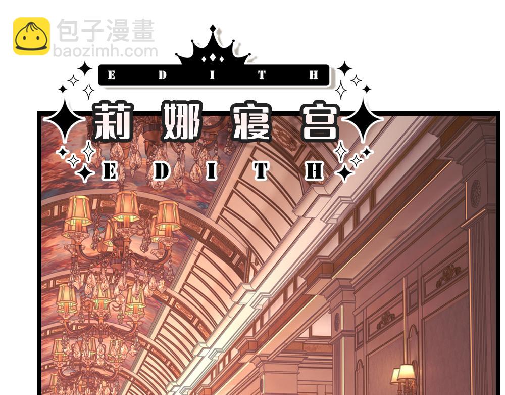 第295话 交易(1/2)-第296话