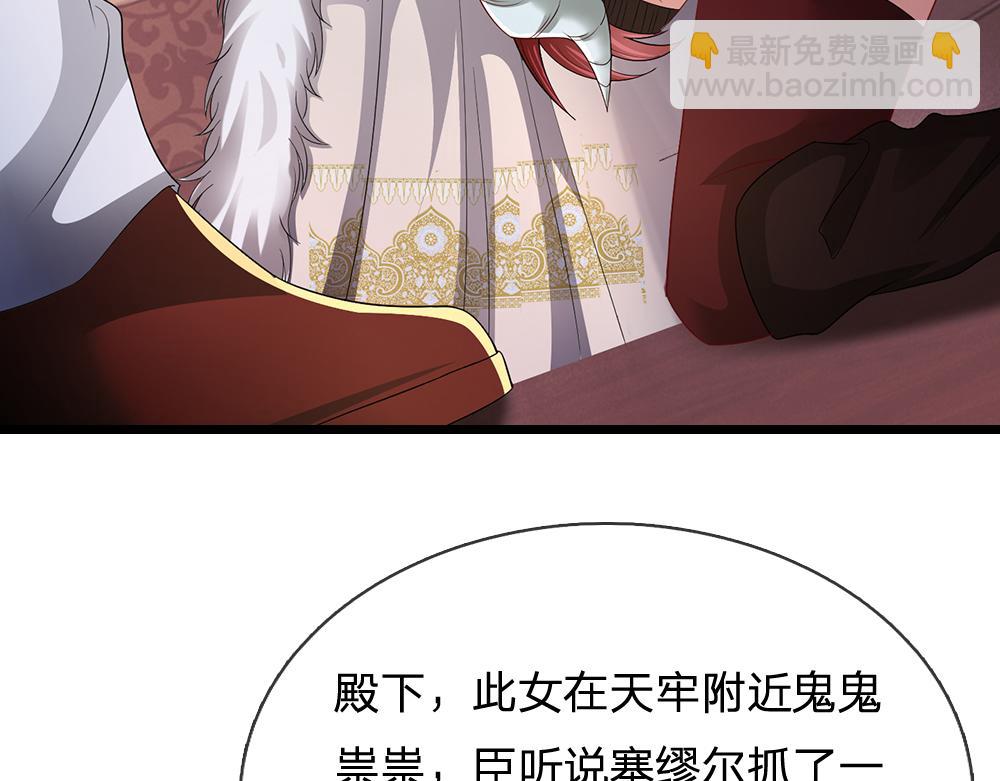 第295话 交易(1/2)-第296话