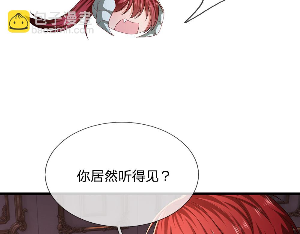 第295话 交易(1/2)-第296话