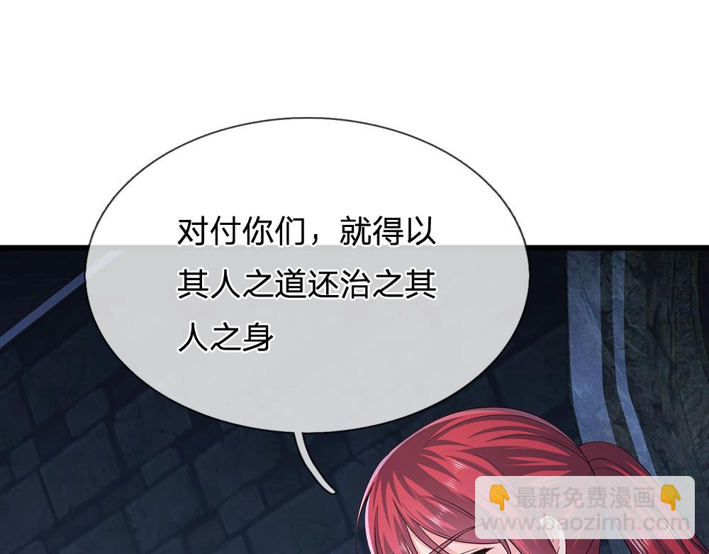 第295话 交易(1/2)-第296话
