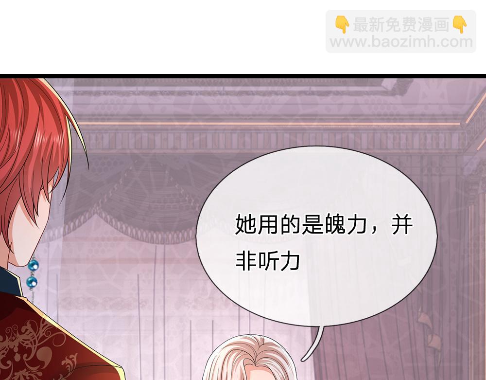 第295话 交易(1/2)-第296话