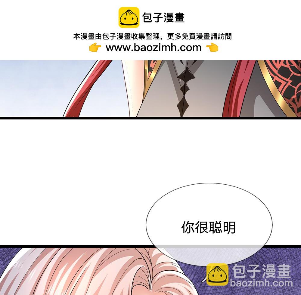 第295话 交易(1/2)-第296话