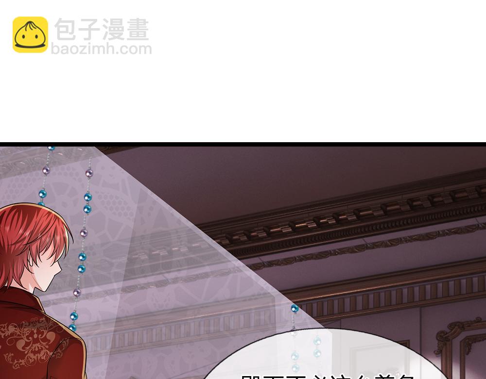第295话 交易(1/2)-第296话