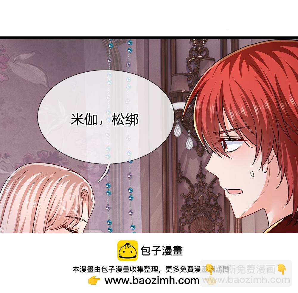 第295话 交易(1/2)-第296话