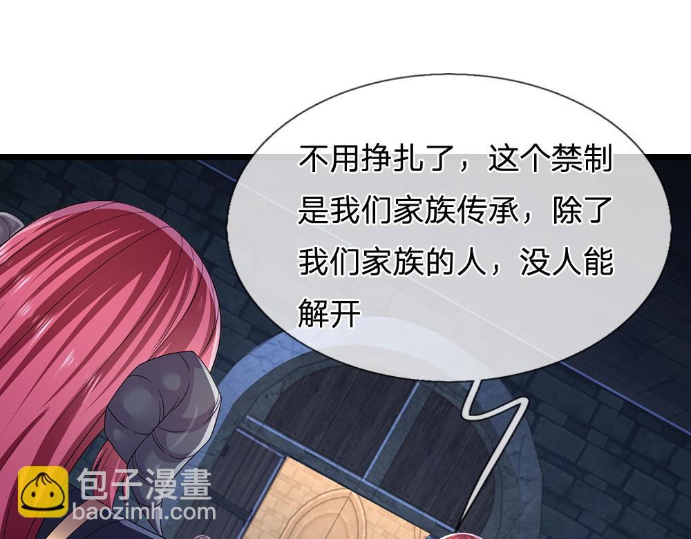 第295话 交易(1/2)-第296话