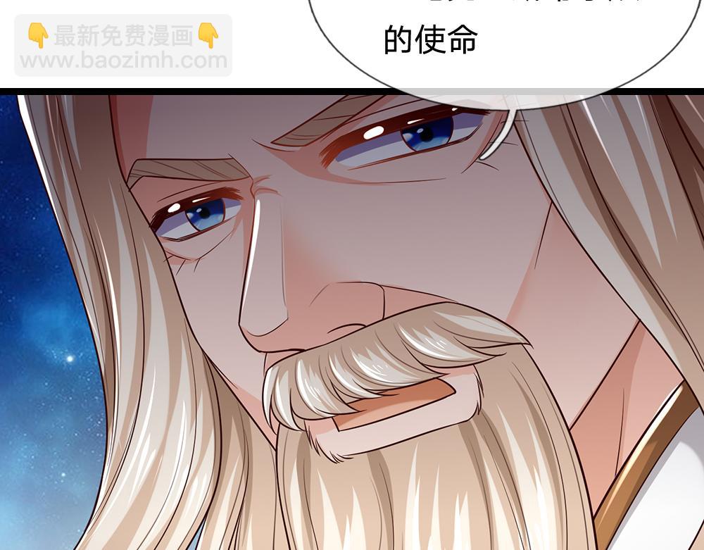 第297话 家族使命(1/2)-第298话
