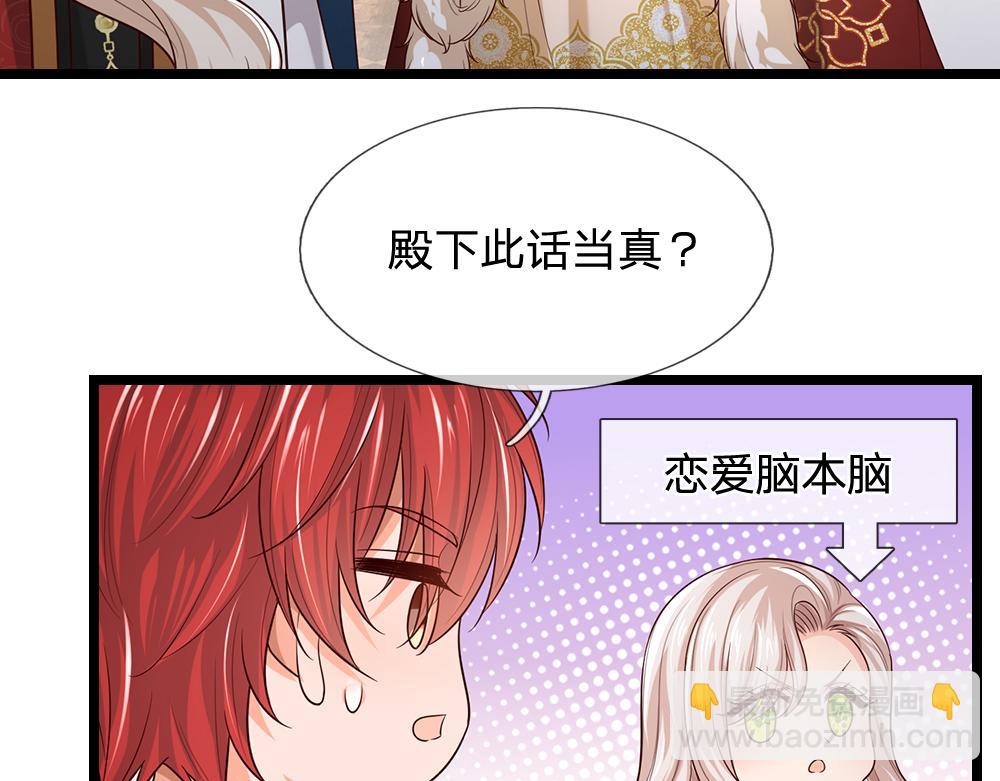 第297话 家族使命(1/2)-第298话