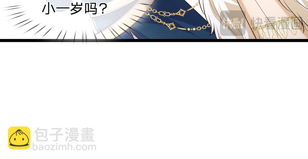 第297话 家族使命(1/2)-第298话