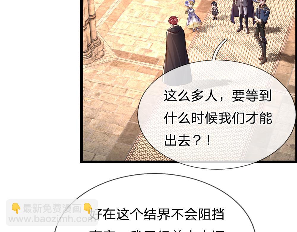 第297话 家族使命(1/2)-第298话