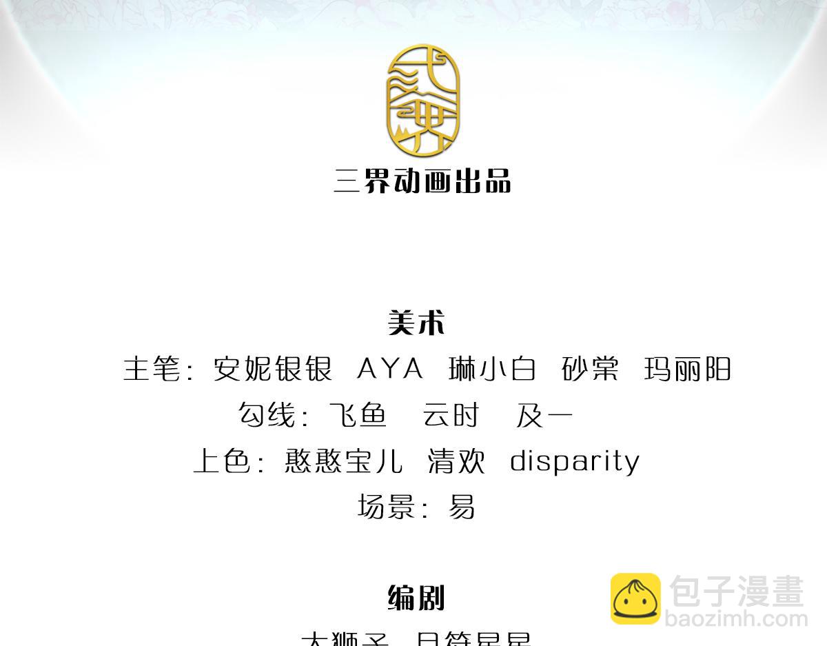 第297话 家族使命(1/2)-第298话