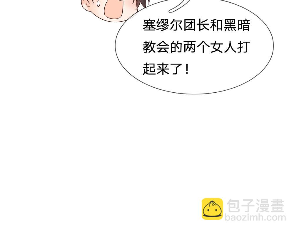 第297话 家族使命(1/2)-第298话