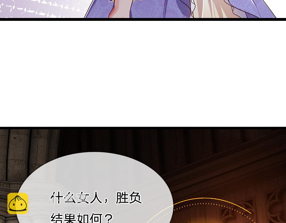 第297话 家族使命(1/2)-第298话