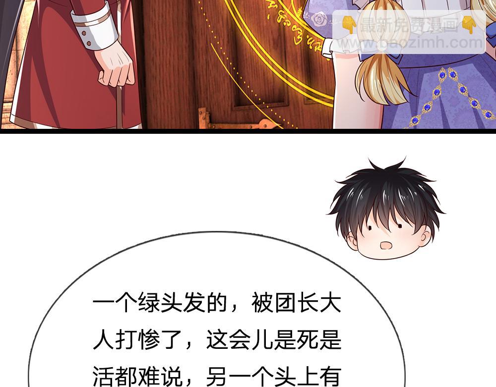 第297话 家族使命(1/2)-第298话