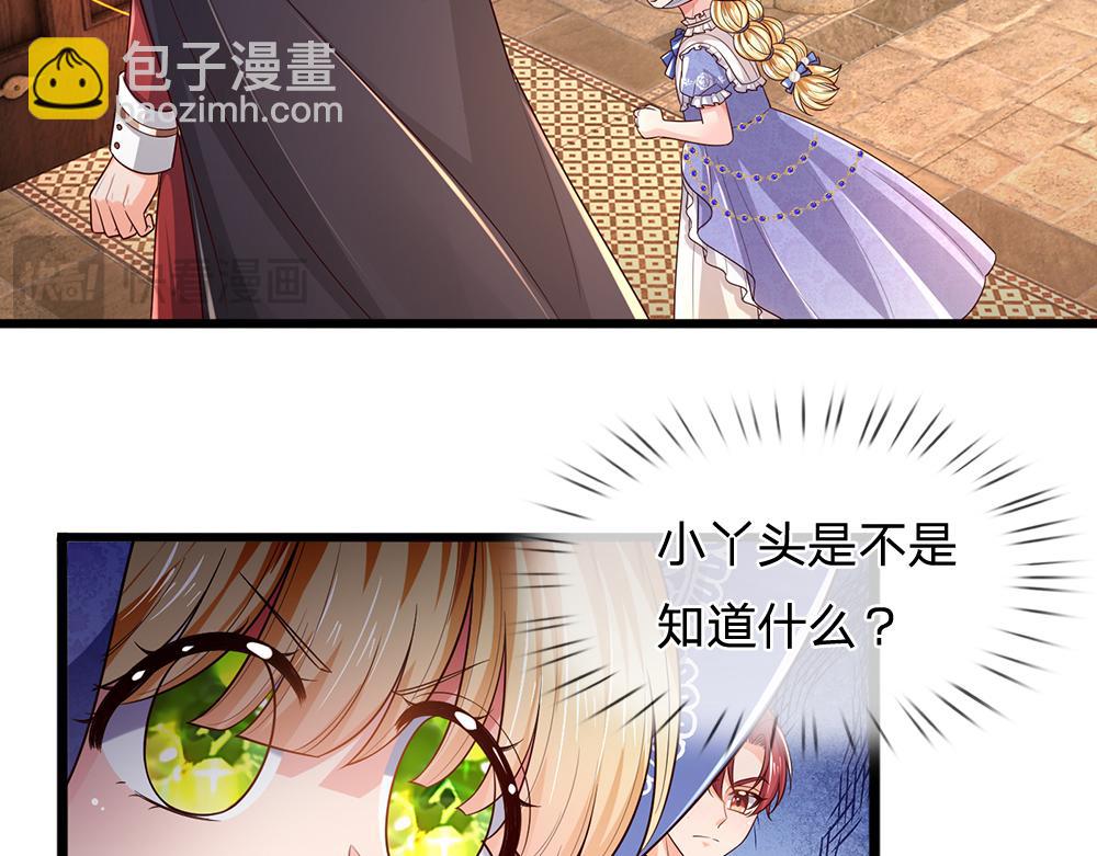 第297话 家族使命(1/2)-第298话