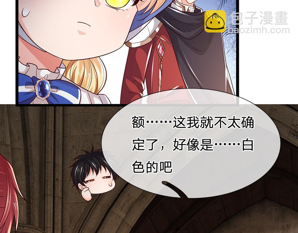 第297话 家族使命(1/2)-第298话