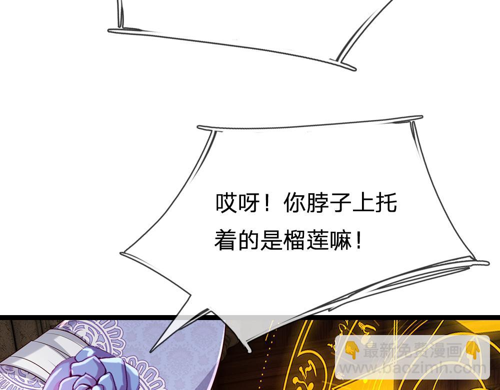 第297话 家族使命(1/2)-第298话