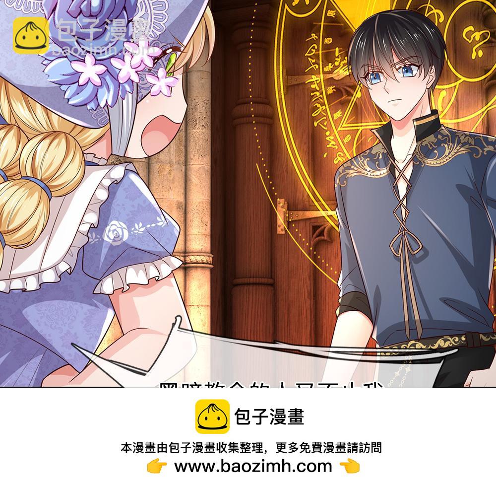 第297话 家族使命(1/2)-第298话
