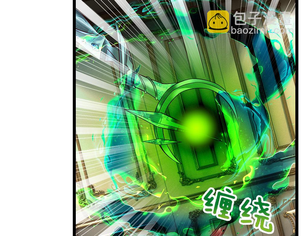 第297话 家族使命(1/2)-第298话