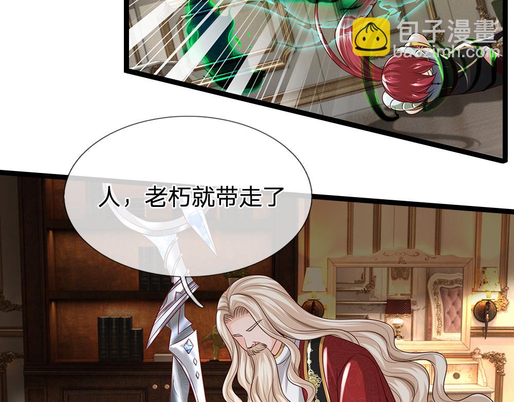 第297话 家族使命(1/2)-第298话