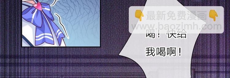 第3话 救命！有刺客！(1/2)-第4话