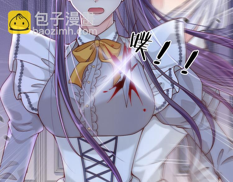 第3话 救命！有刺客！(1/2)-第4话