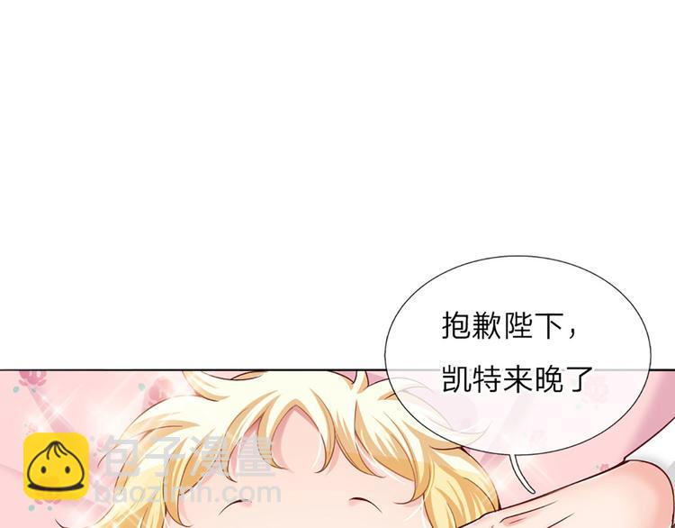 第3话 救命！有刺客！(1/2)-第4话