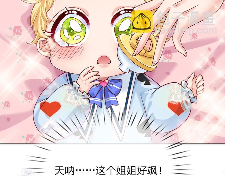 第3话 救命！有刺客！(1/2)-第4话