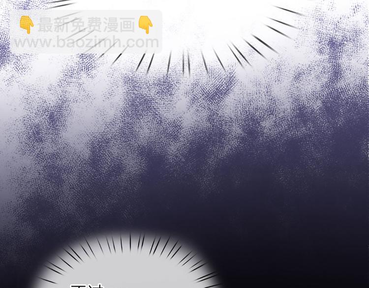 第3话 救命！有刺客！(1/2)-第4话