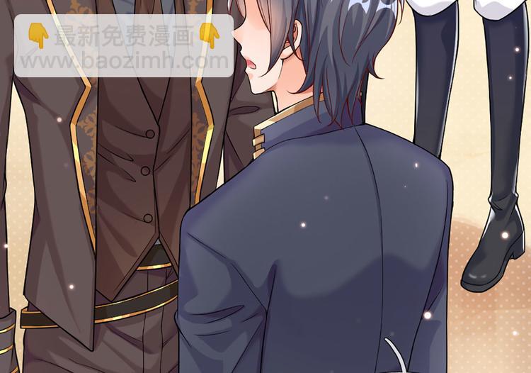 第3话 救命！有刺客！(1/2)-第4话