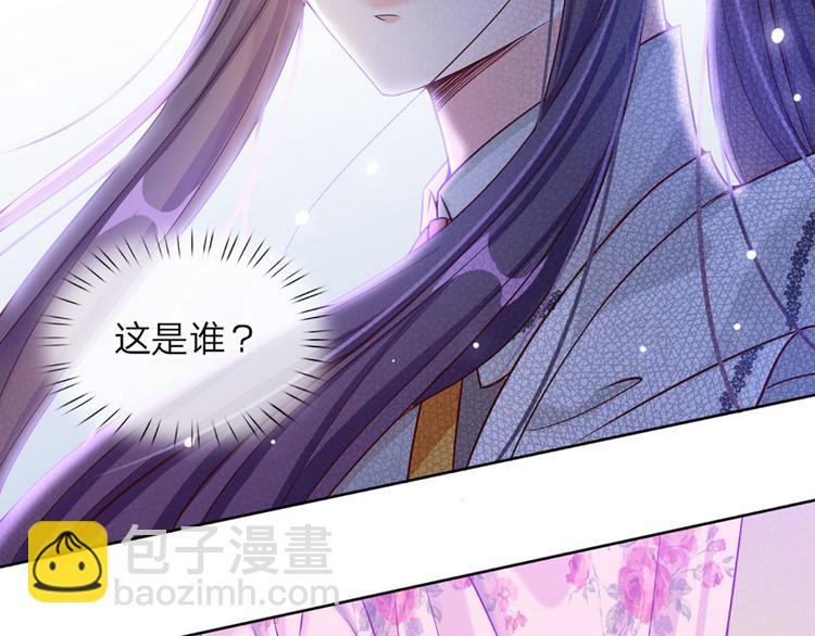 第3话 救命！有刺客！(1/2)-第4话