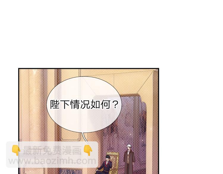 第3话 救命！有刺客！(1/2)-第4话