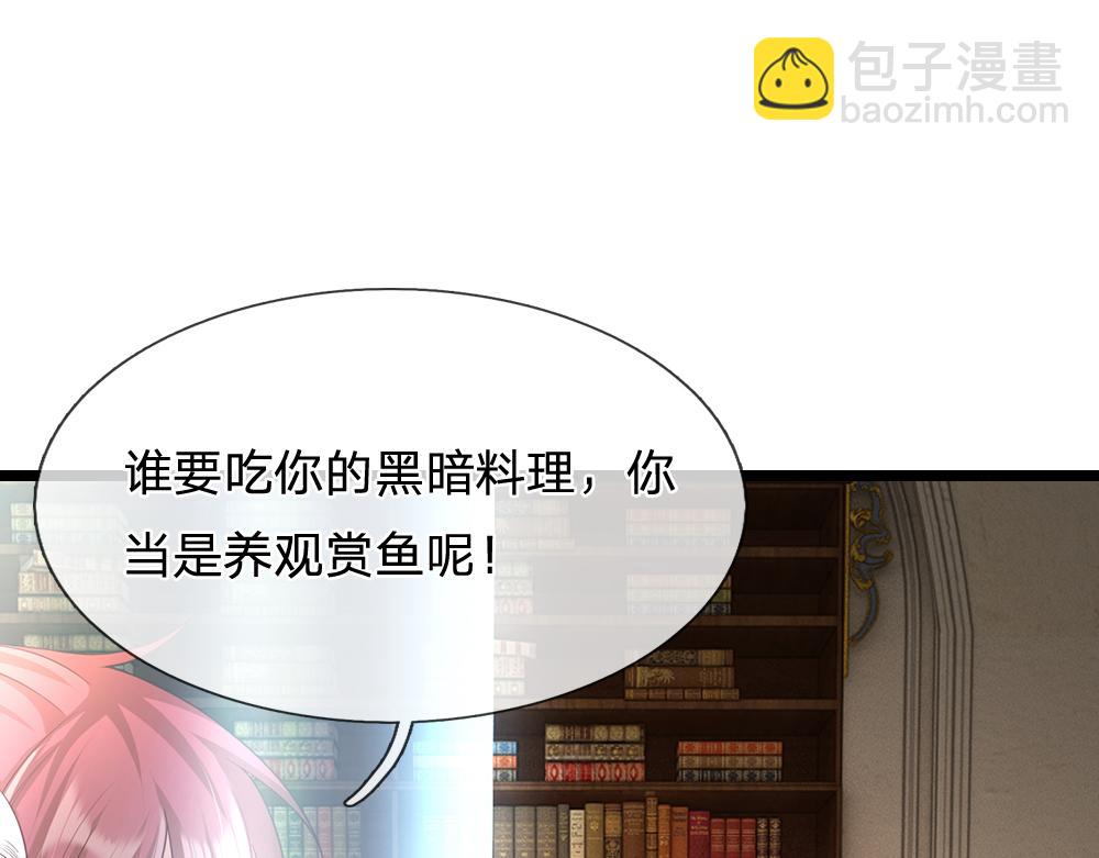 第299话 承认弱小，仰望强大(1/2)-第300话