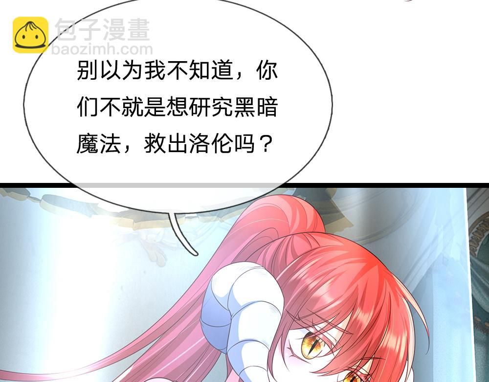 第299话 承认弱小，仰望强大(1/2)-第300话