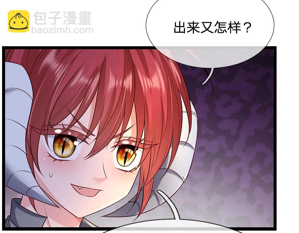 第299话 承认弱小，仰望强大(1/2)-第300话