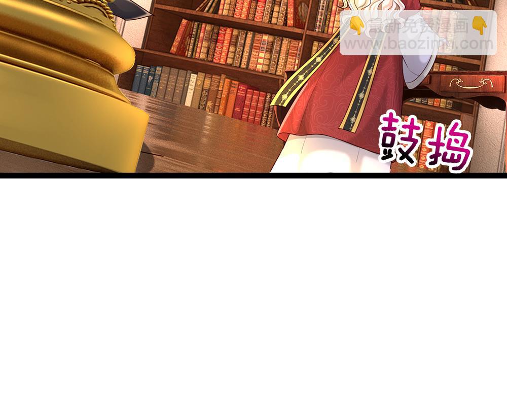 第299话 承认弱小，仰望强大(1/2)-第300话