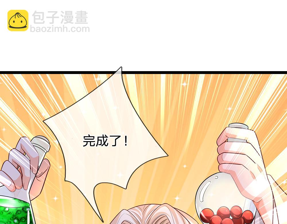 第299话 承认弱小，仰望强大(1/2)-第300话