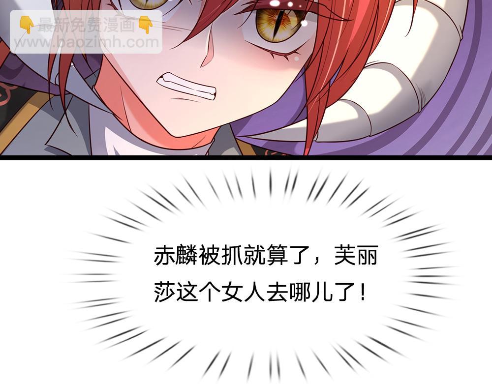第299话 承认弱小，仰望强大(1/2)-第300话