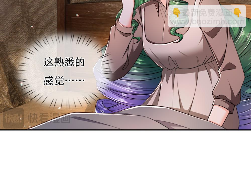 第299话 承认弱小，仰望强大(1/2)-第300话