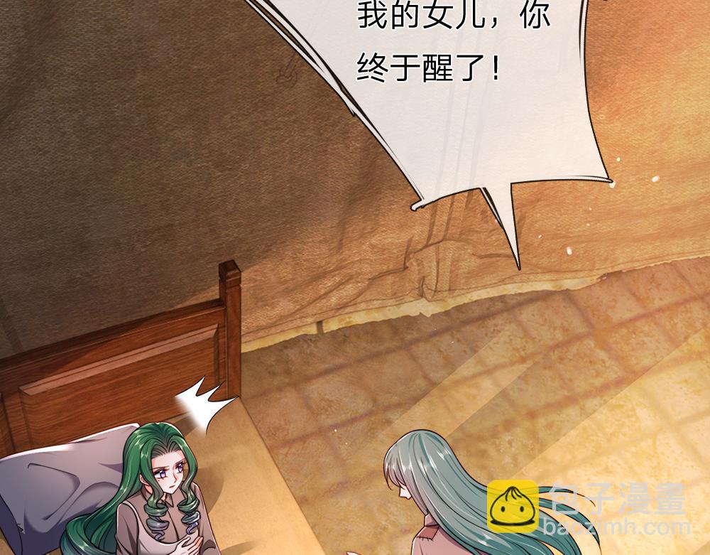 第299话 承认弱小，仰望强大(1/2)-第300话