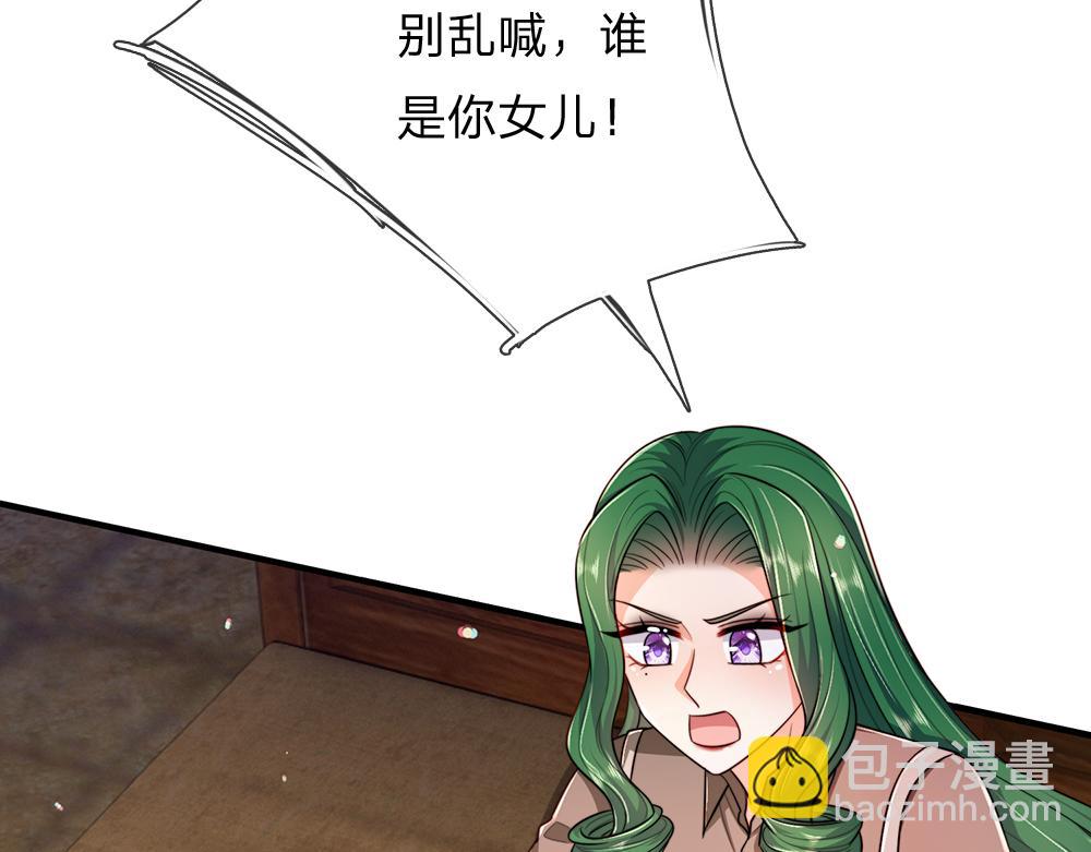第299话 承认弱小，仰望强大(1/2)-第300话