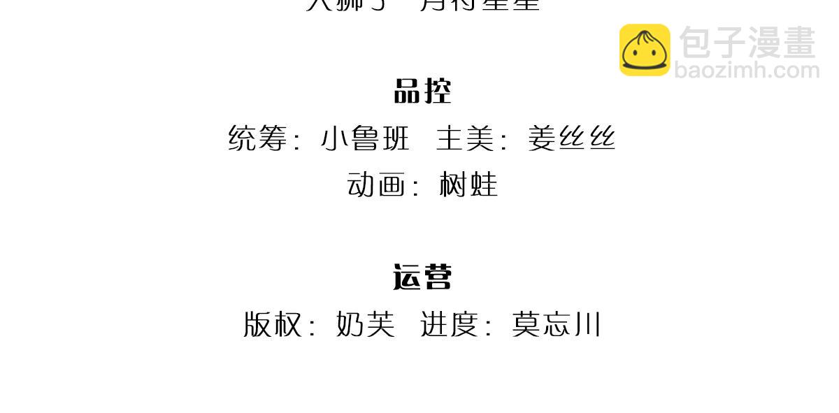第299话 承认弱小，仰望强大(1/2)-第300话