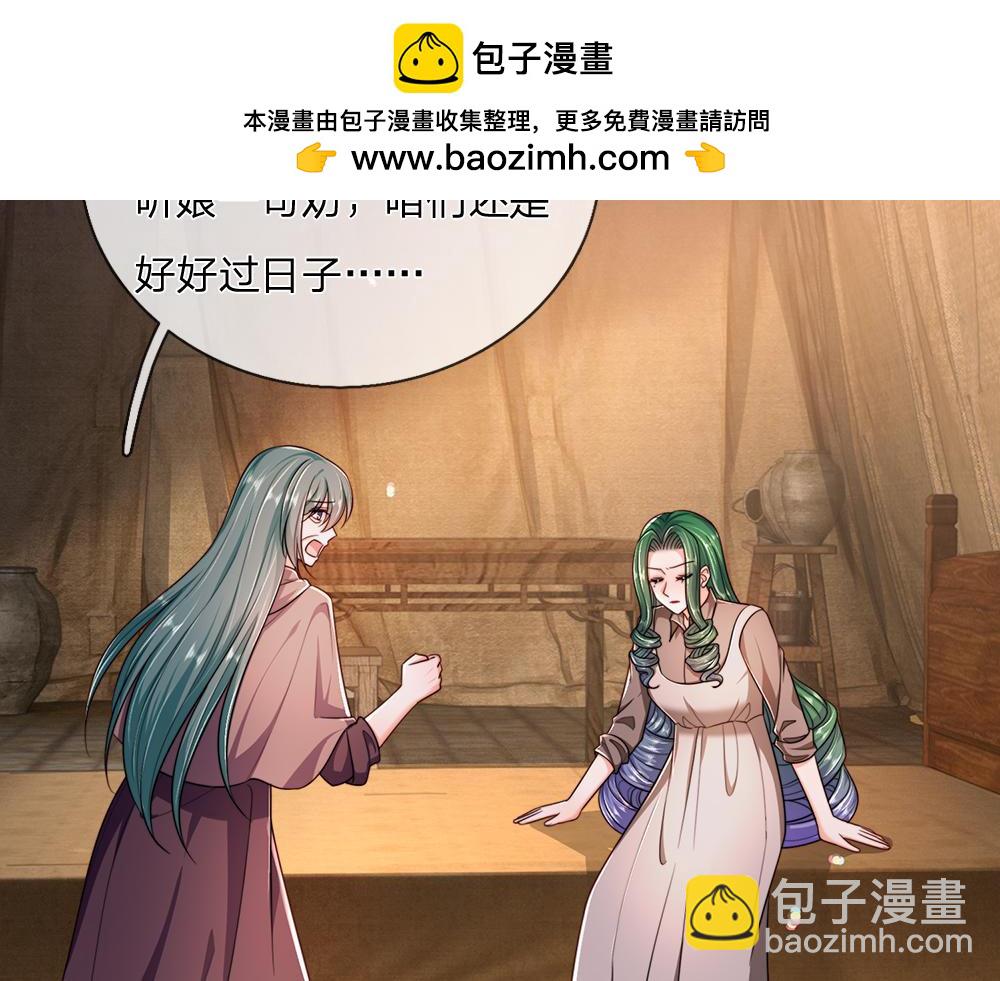 第299话 承认弱小，仰望强大(1/2)-第300话