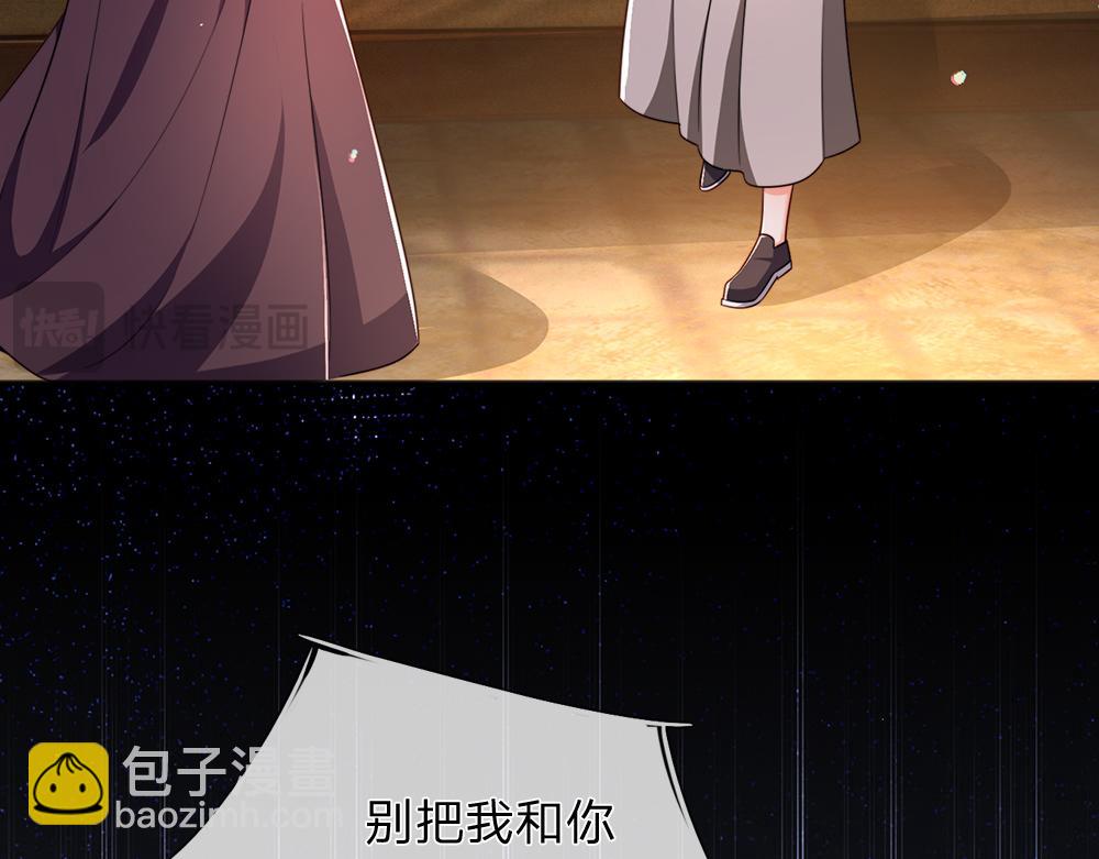 第299话 承认弱小，仰望强大(1/2)-第300话