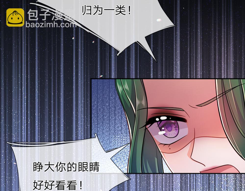 第299话 承认弱小，仰望强大(1/2)-第300话