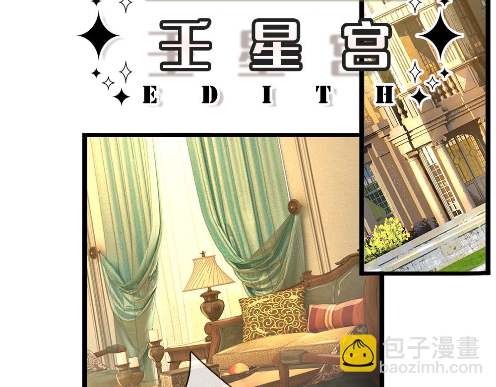 第299话 承认弱小，仰望强大(1/2)-第300话