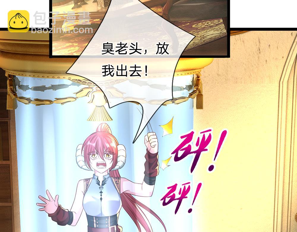 第299话 承认弱小，仰望强大(1/2)-第300话