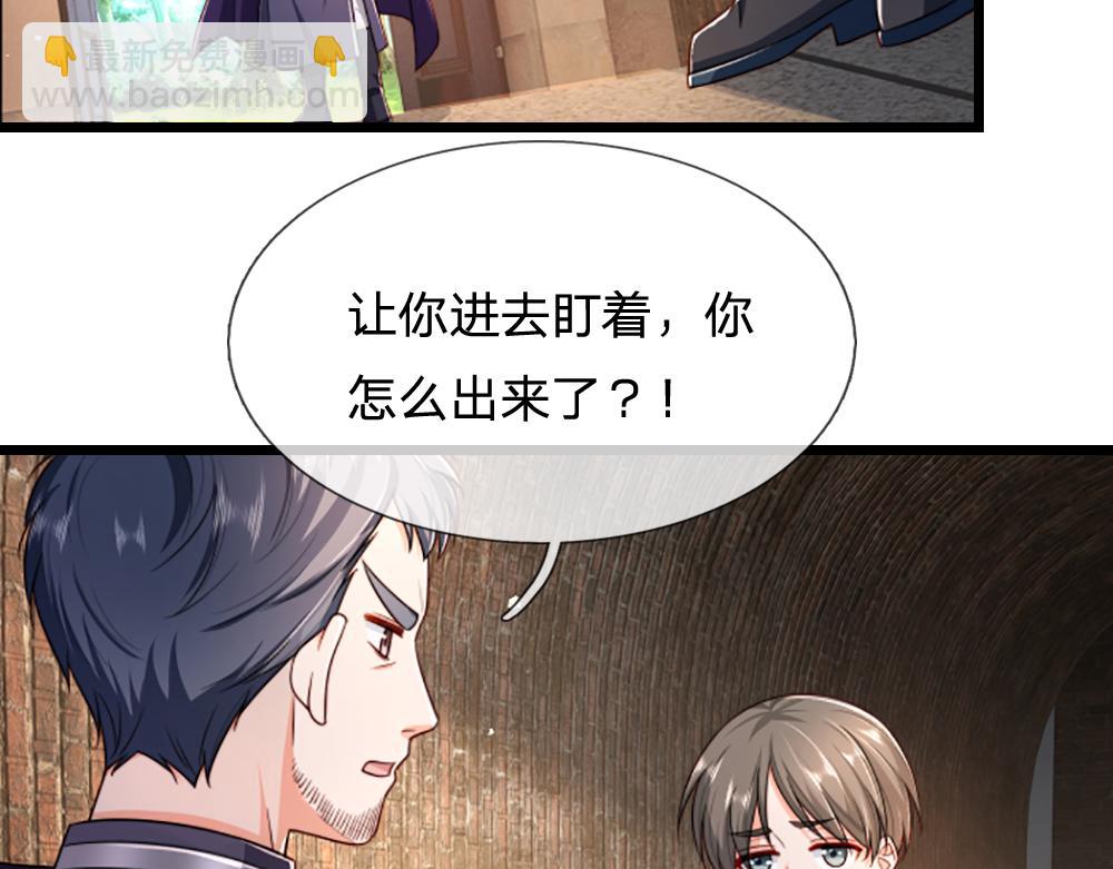 第301话 守护之心(1/2)-第302话