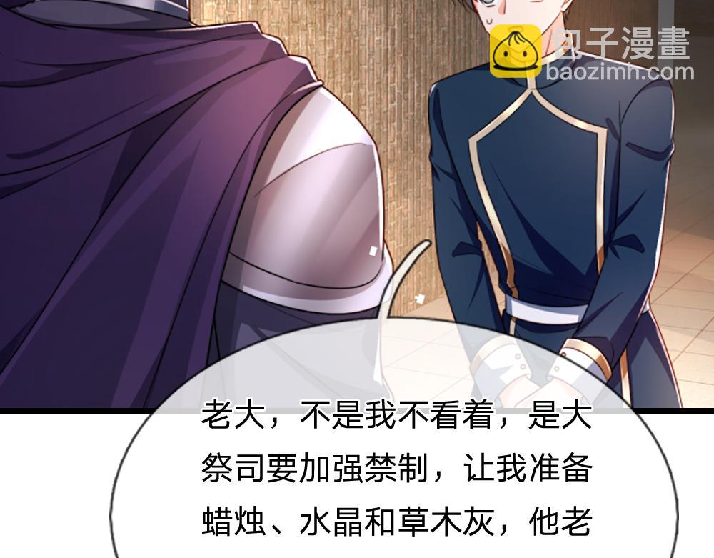 第301话 守护之心(1/2)-第302话