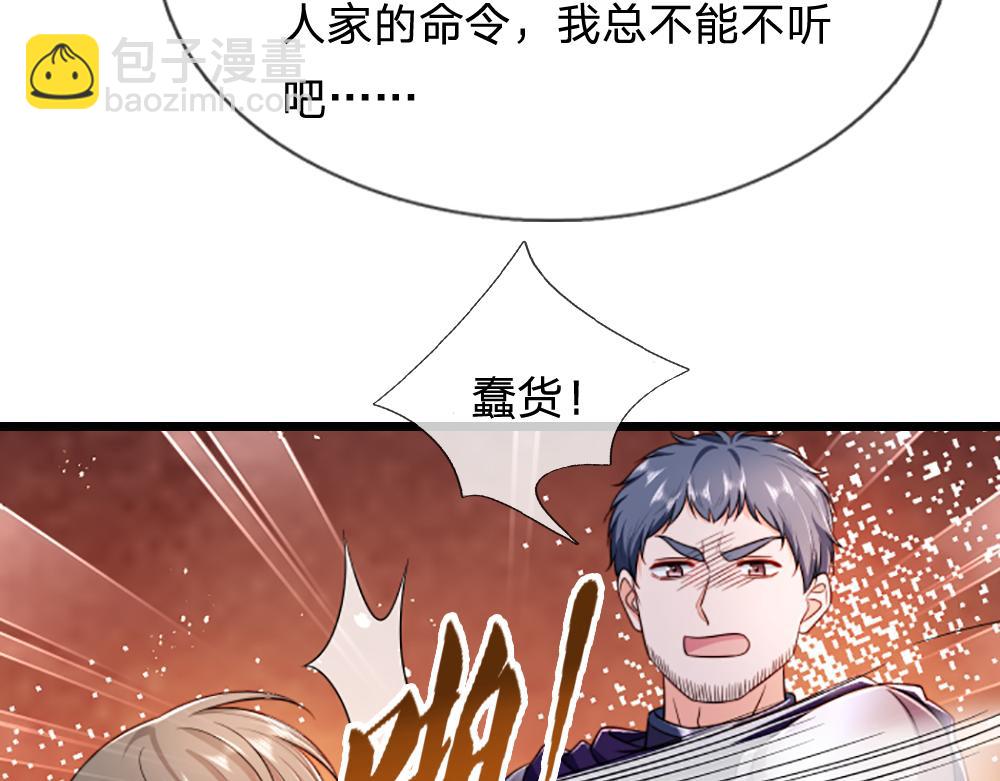 第301话 守护之心(1/2)-第302话